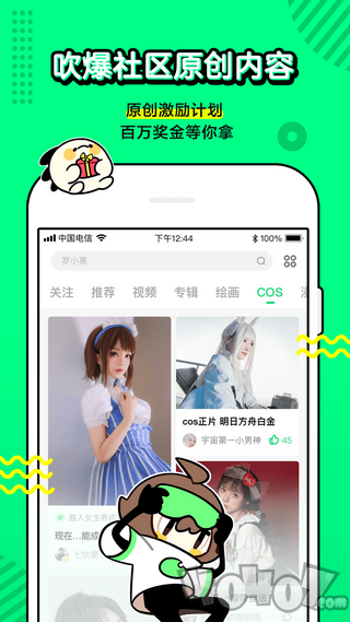 50漫画网