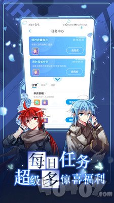 owo盒子漫画