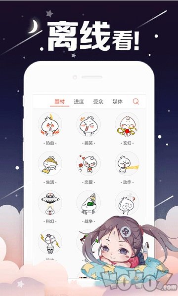 51韩漫家园