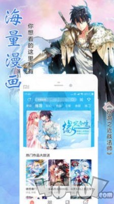 浪漫820漫画