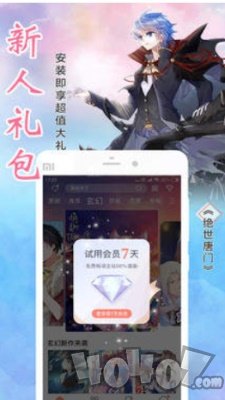 浪漫820漫画