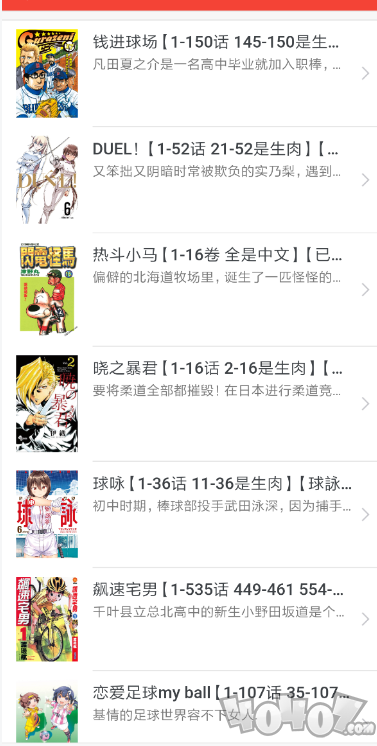 zero漫画资源网