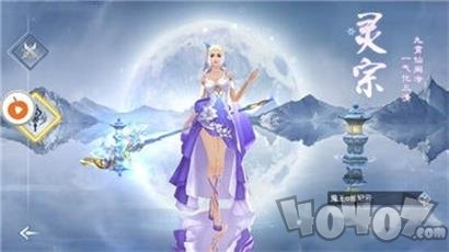 万剑苍穹手机版