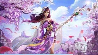 万剑苍穹手机版