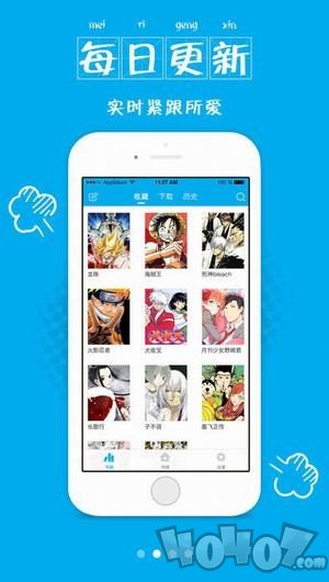 绯月漫画