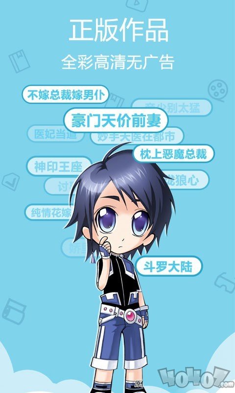 伪娘漫画