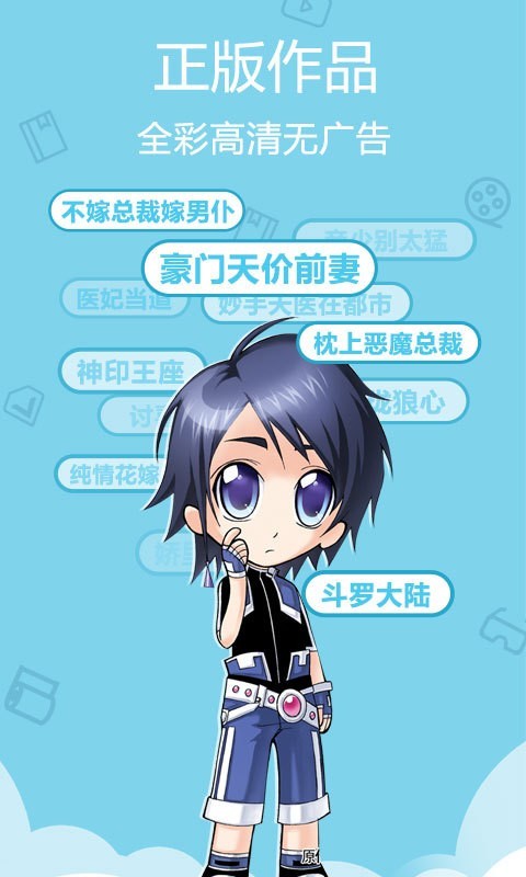 伪娘漫画截图