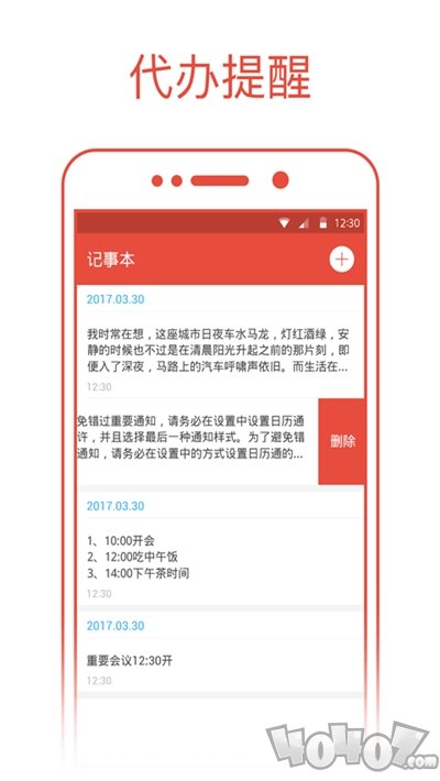 日历2020日历表