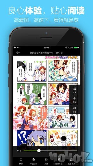 腐味漫画
