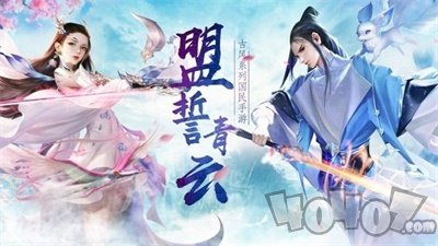 琉璃仙域