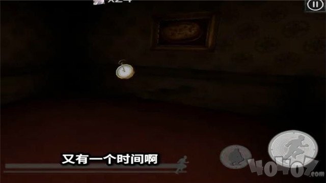 豪宅吃豆人