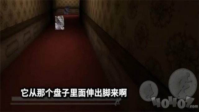 豪宅吃豆人
