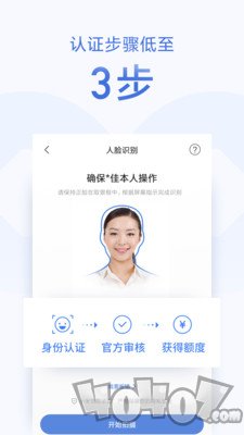 小米随星借