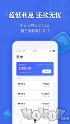 安易达小贷