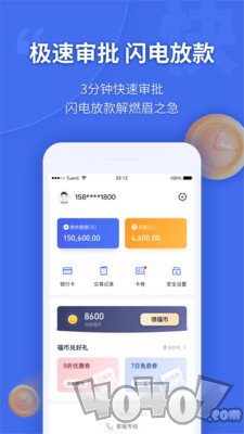 安易达小贷