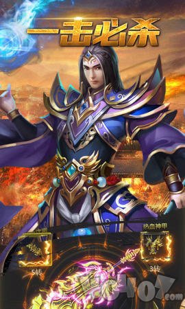 无限刀新开加速版传奇