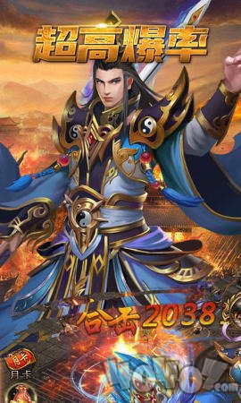 无限刀新开加速版传奇