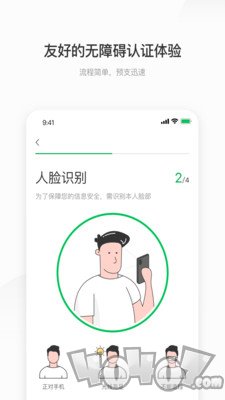 薪朋友