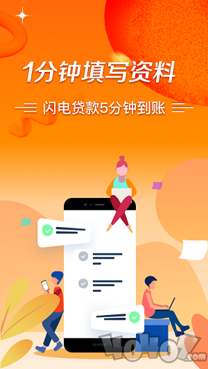 极风