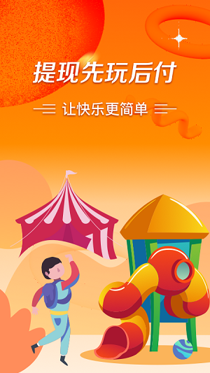 极风截图