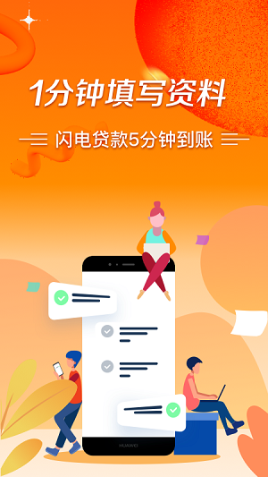 极风截图