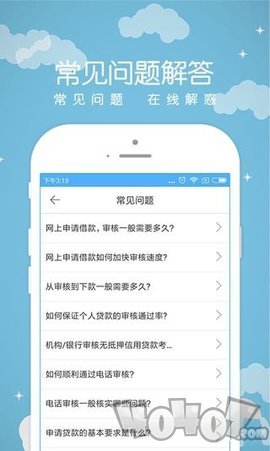 融360速贷