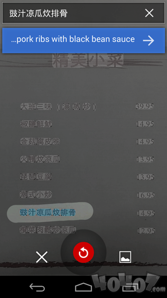 谷歌翻译