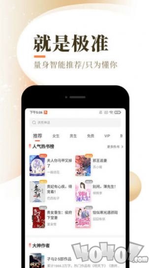夕夏小说