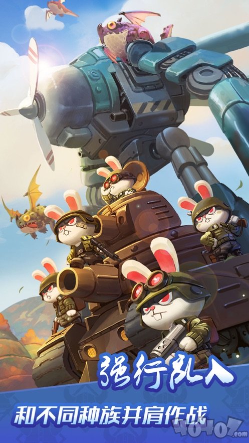 猎龙小队