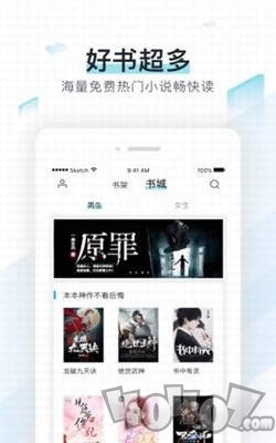 鹿璃书吧