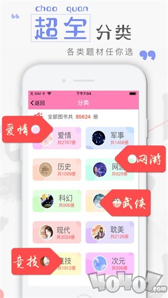 冬葵书屋