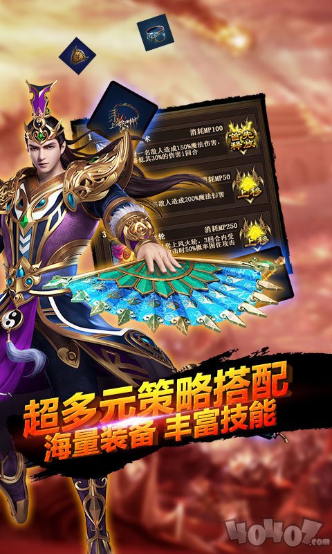 39传奇新开世界复古版