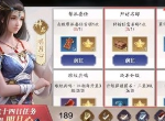 天涯明月刀手游名邸怎么拜访 江湖路拜访名邸完成攻略