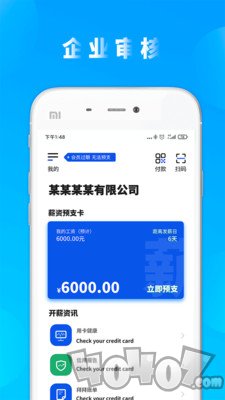 开薪花