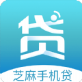 芝麻手机贷