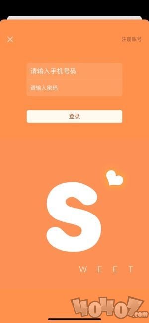 甜心书城