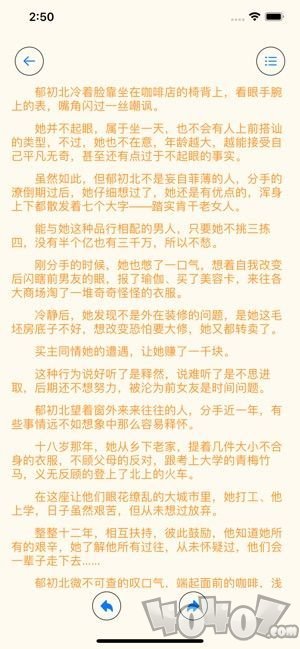 甜心书城