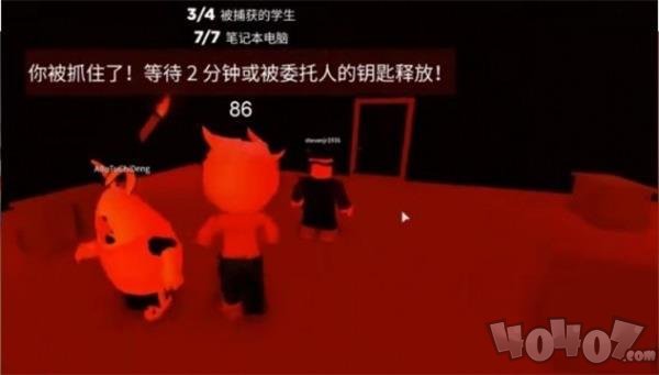 巴迪老师学校