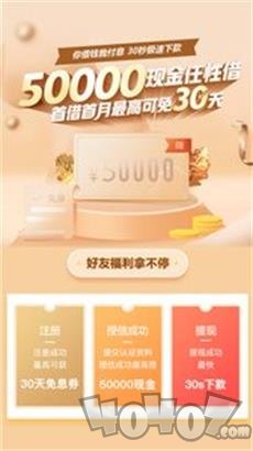 戒易花