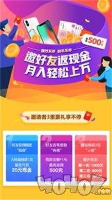 戒易花