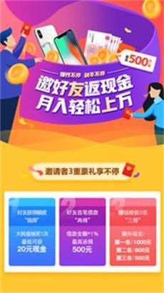 戒易花截图