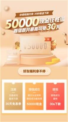 戒易花截图
