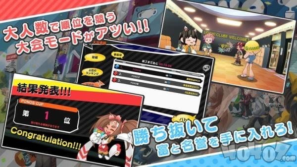 格斗俱乐部