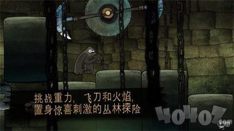 奔跑吧寺庙