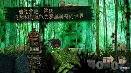 奔跑吧寺庙