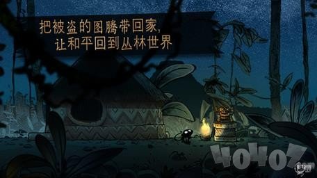 奔跑吧寺庙