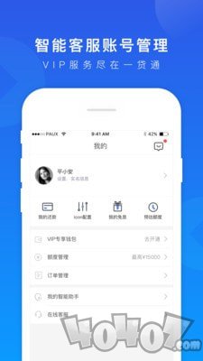 一贷通