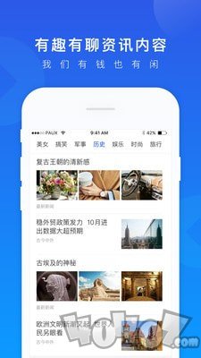 一贷通
