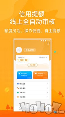 贷款鸭
