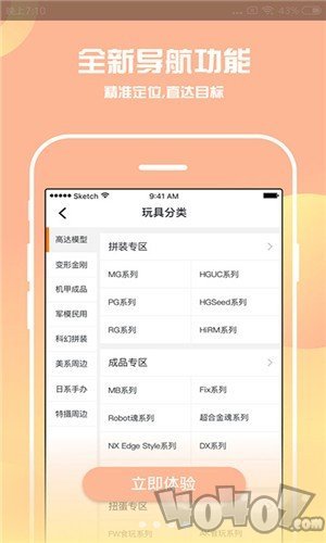 腐漫